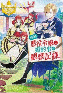 星河彼岸的邮差动漫在线观看